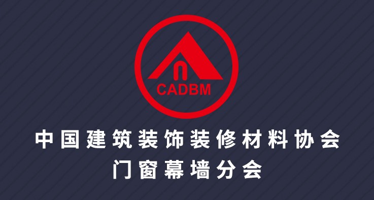 实力见证!群升门窗获得建筑门窗产品安装服务能力壹级资质