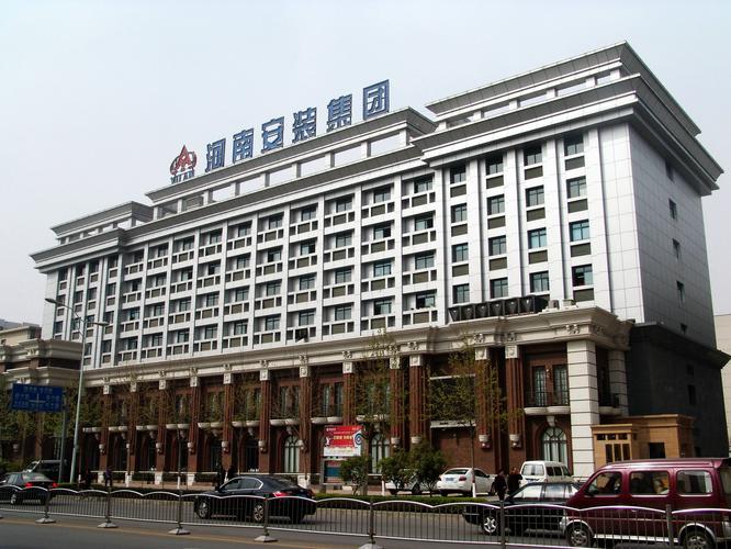河南省安装集团有限责任公司